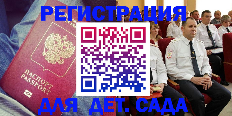 форма 3 в Смоленской области